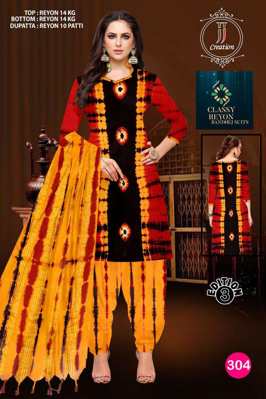 JJ CREATION EDITION VOL 3 