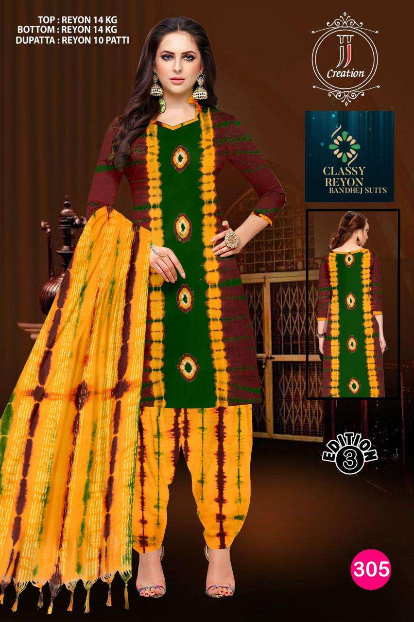 JJ CREATION EDITION VOL 3 