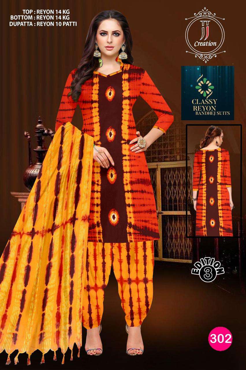 JJ CREATION EDITION VOL 3 