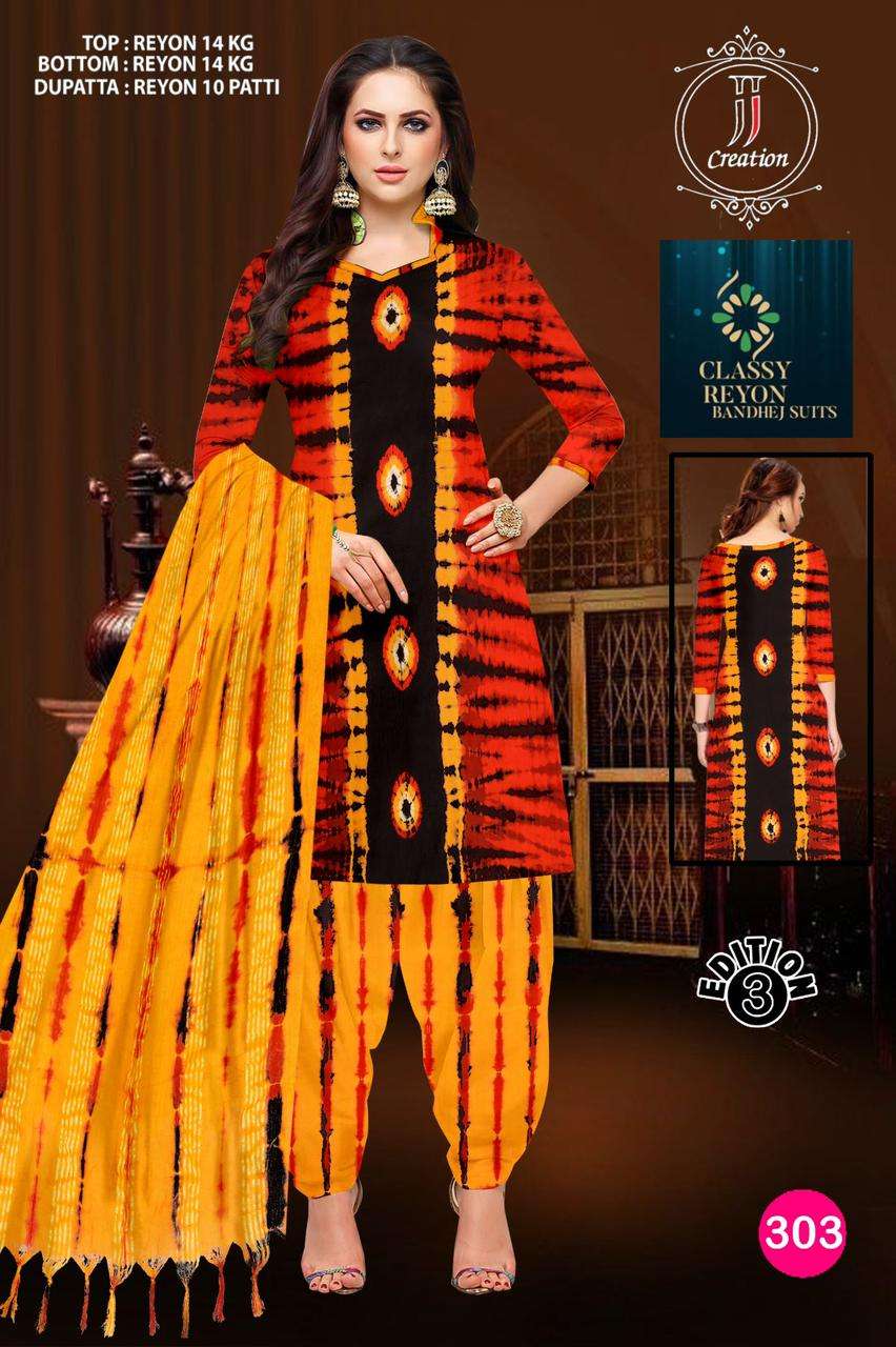 JJ CREATION EDITION VOL 3 