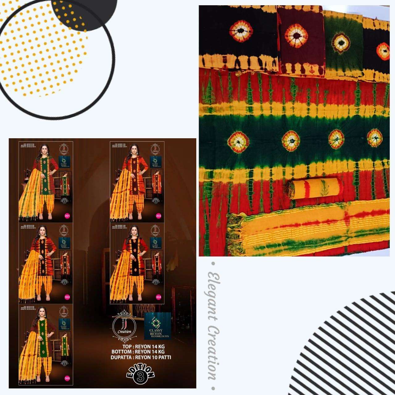 JJ CREATION EDITION VOL 3 