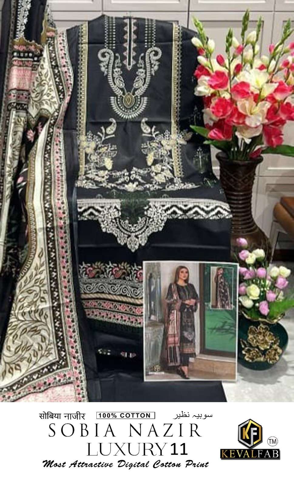 KEVAL FAB SOBIA NAZIR VOL 11 