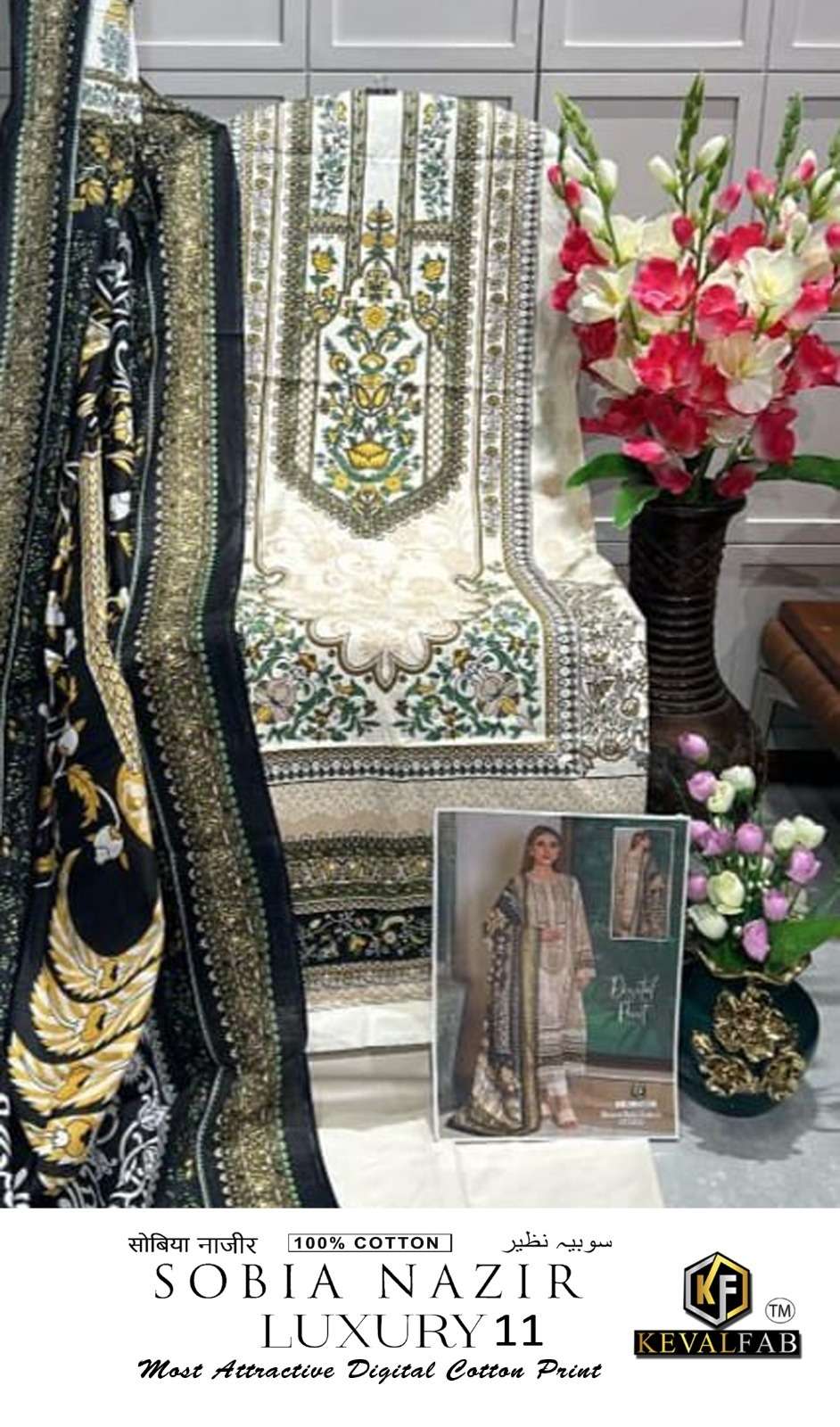 KEVAL FAB SOBIA NAZIR VOL 11 