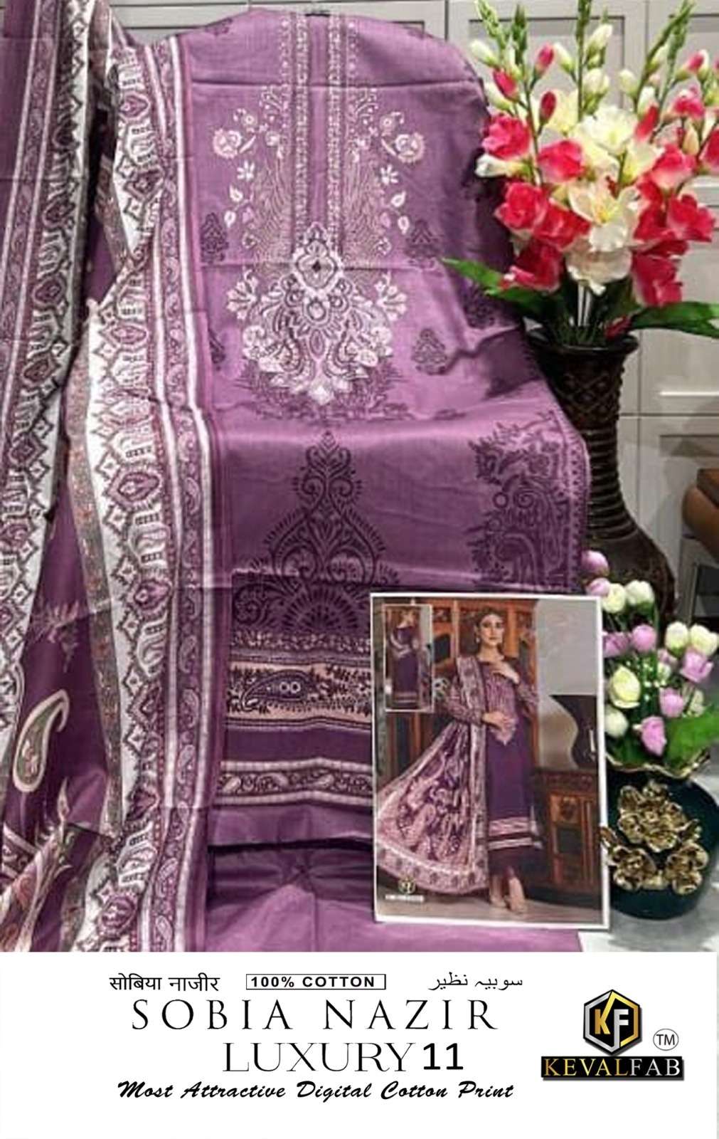 KEVAL FAB SOBIA NAZIR VOL 11 