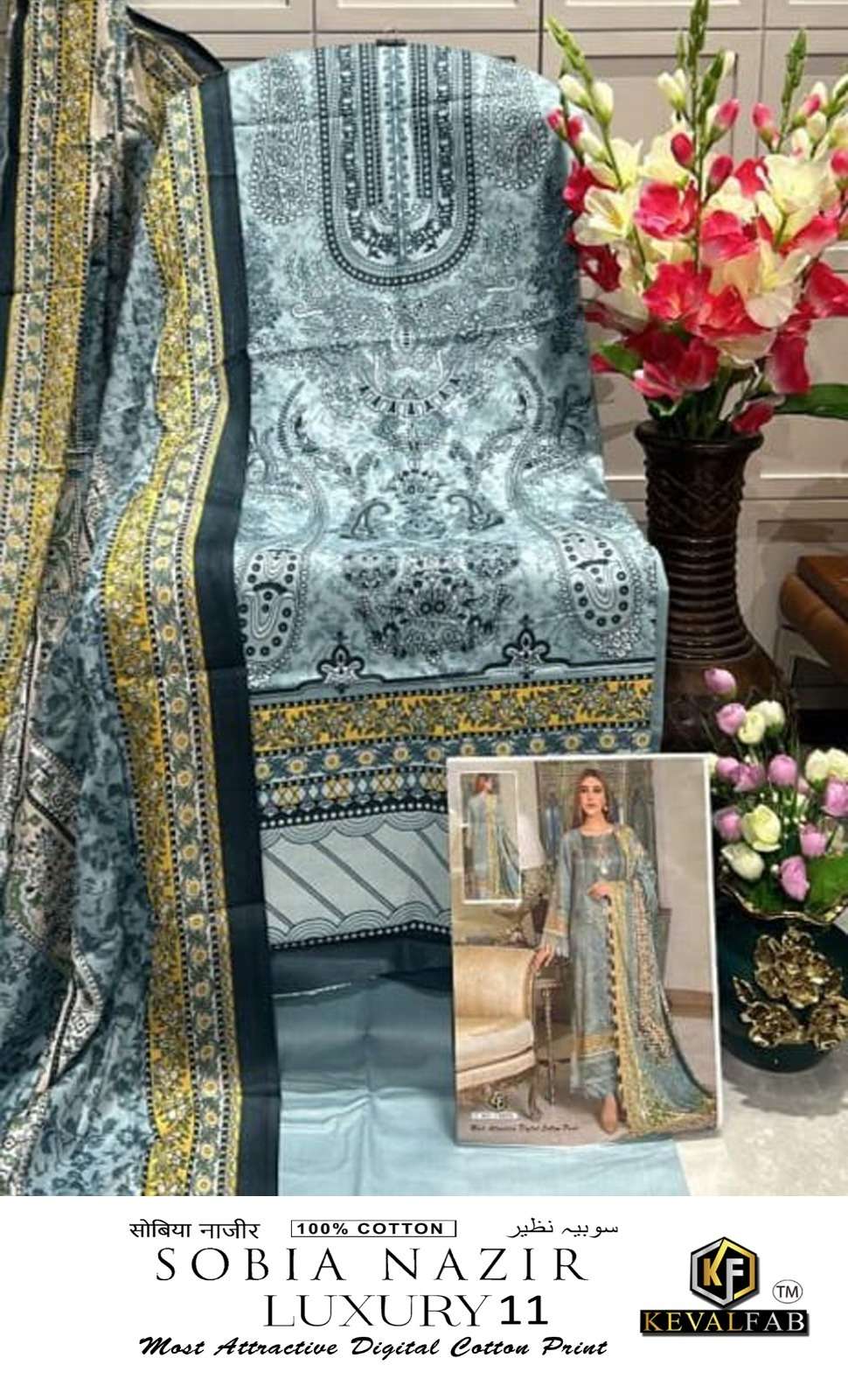 KEVAL FAB SOBIA NAZIR VOL 11 