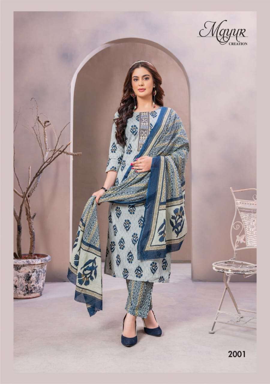 MAYUR CREATION ELEGANCE VOL 2