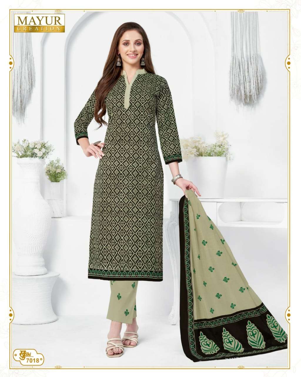 MAYUR CREATION KHUSHI VOL 70 