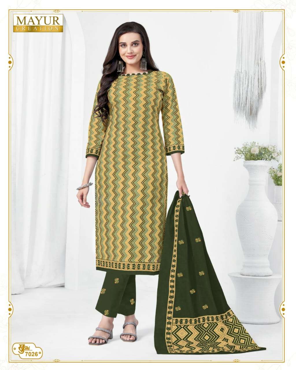 MAYUR CREATION KHUSHI VOL 70 