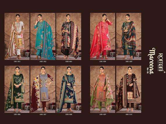 ROMANI MAREENA VOL 16