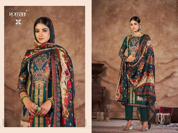 ROMANI MAREENA VOL 16