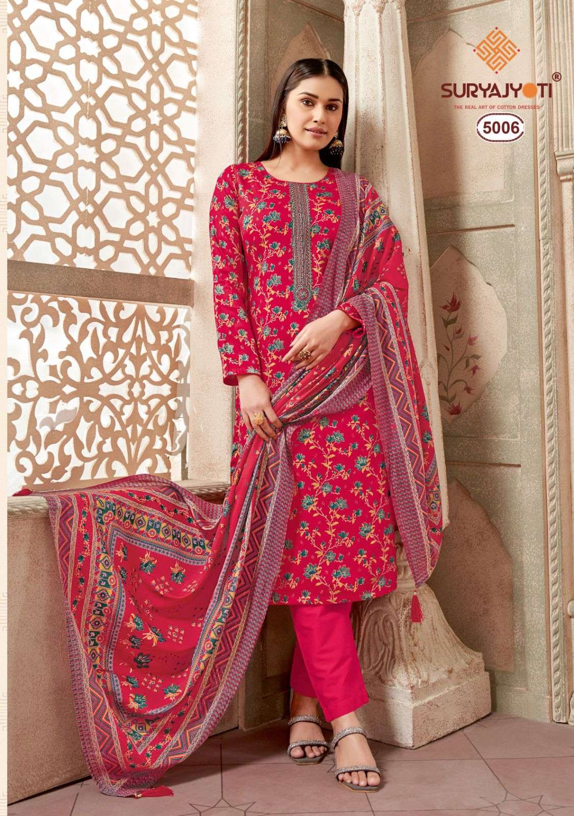 SURYAJYOTI KALKI VOL 5