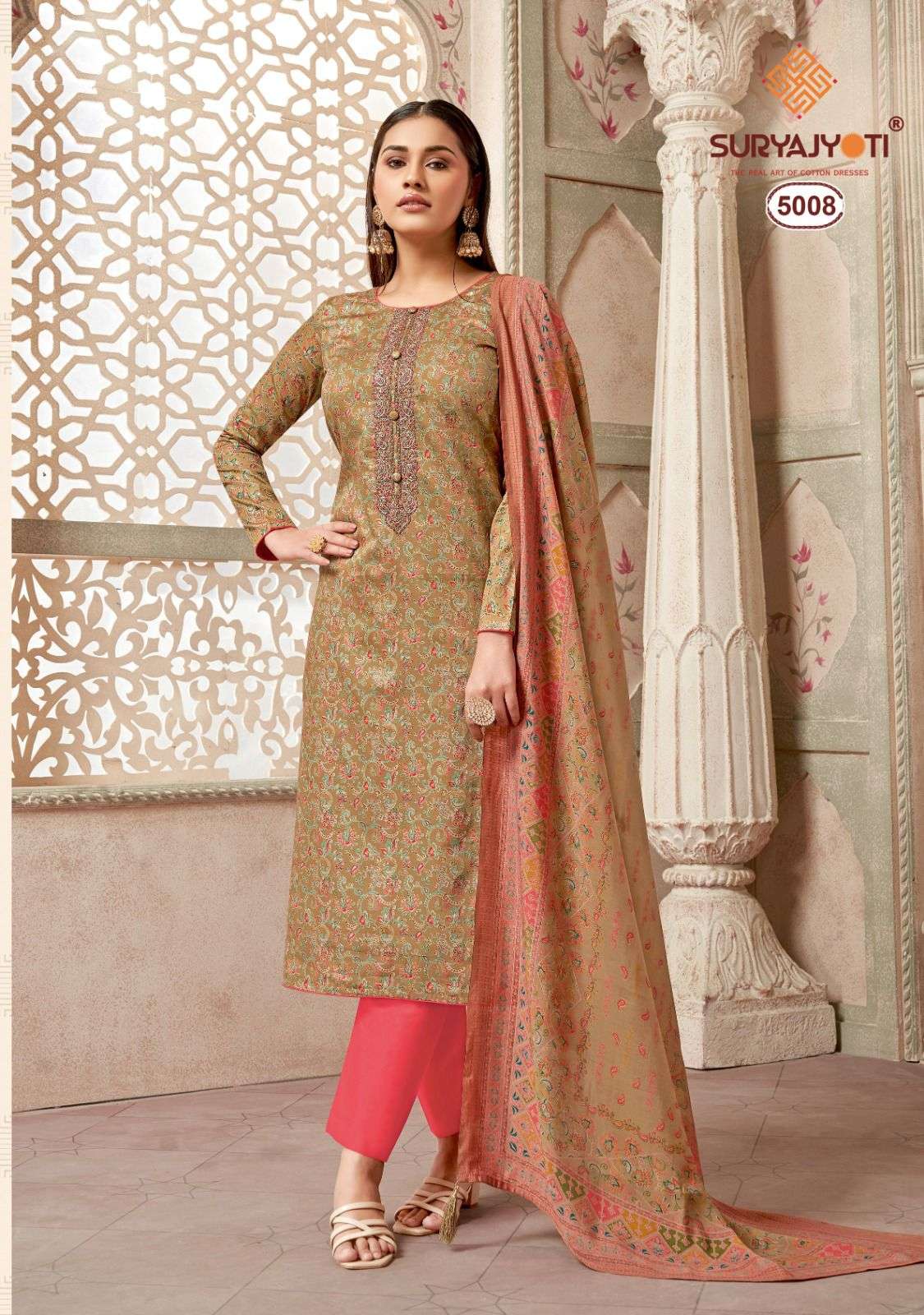 SURYAJYOTI KALKI VOL 5