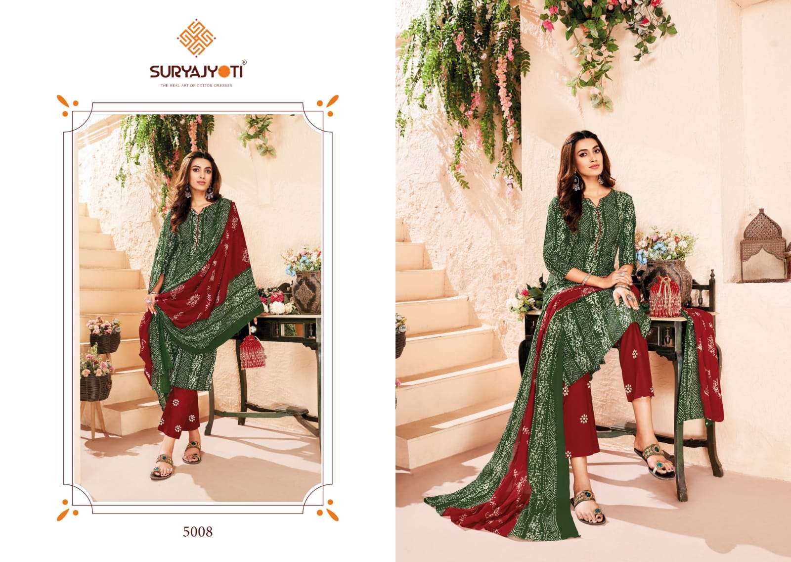 SURYAJYOTI PEHNAVA VOL 5 