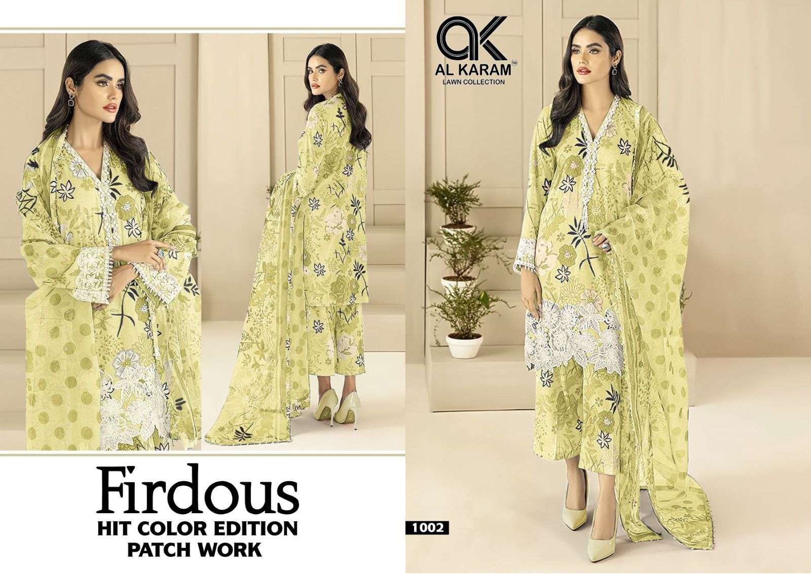 AL KARAM FIRDOUS HIT COLOR EDITION 