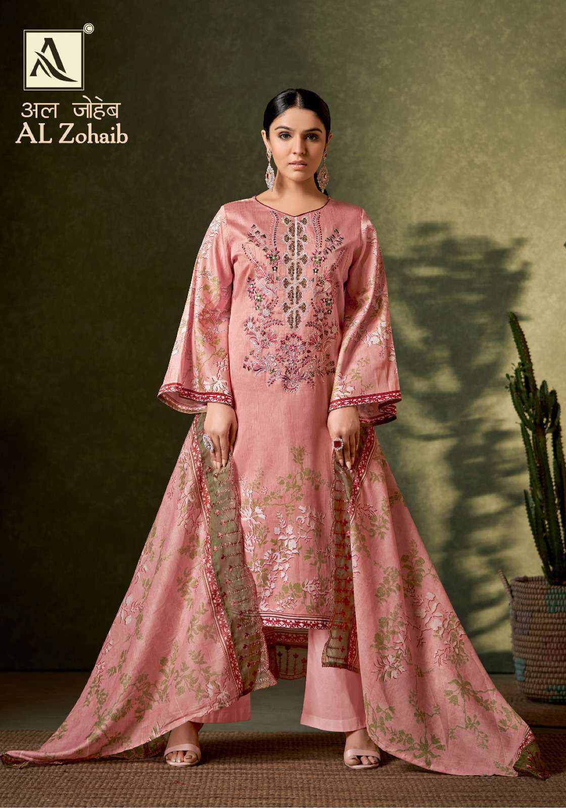 ALOK SUITS AL ZOHAIB 