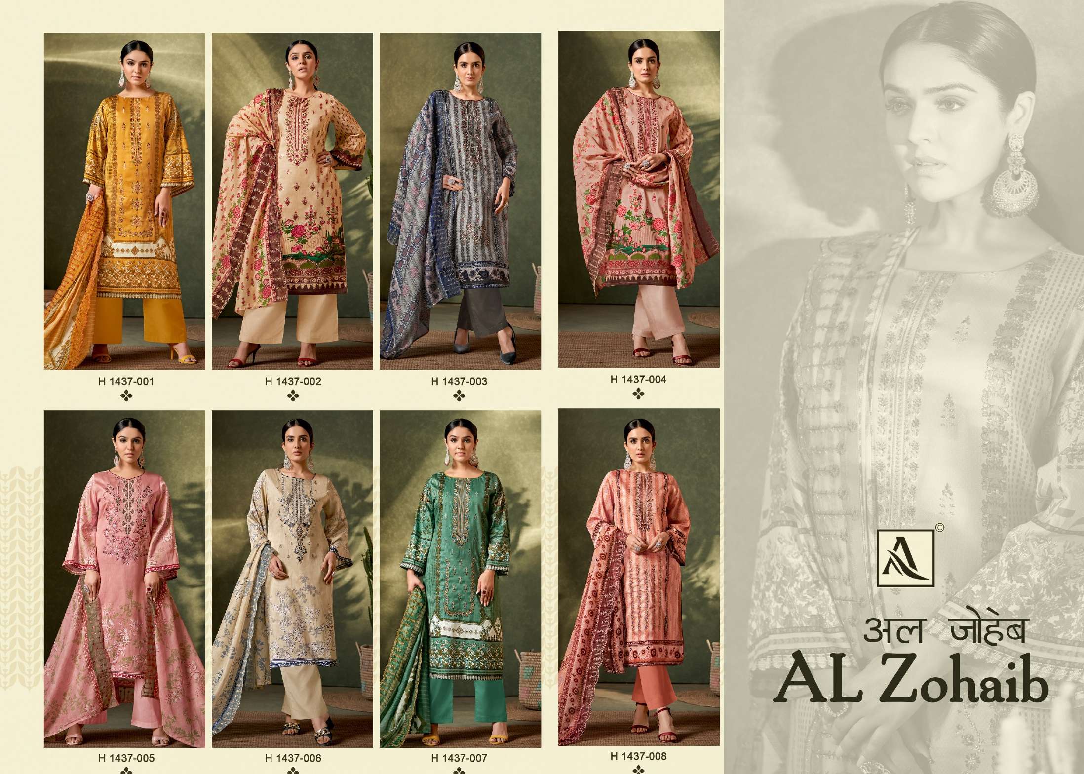 ALOK SUITS AL ZOHAIB 