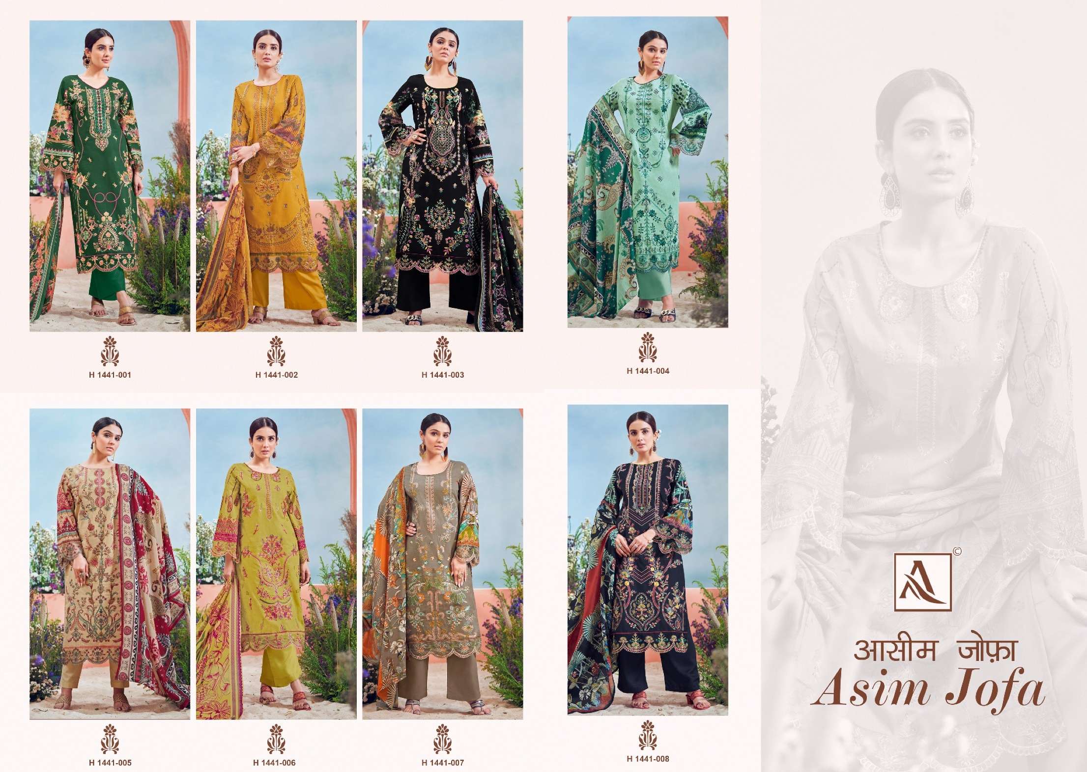  ALOK SUITS ASIM JOFA