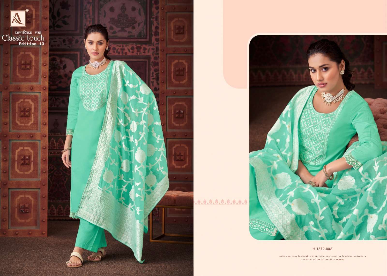 ALOK SUITS CLASSIC TOUCH EDITION VOL 13