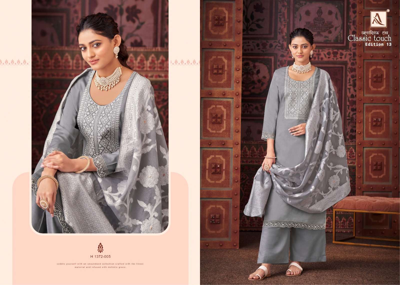 ALOK SUITS CLASSIC TOUCH EDITION VOL 13