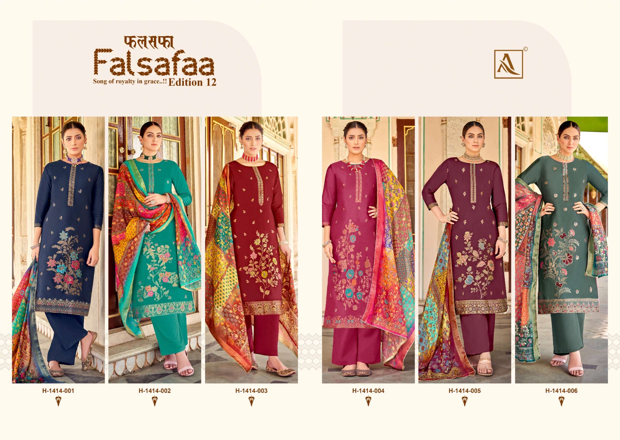 ALOK SUITS FALSAFAA EDITION VOL 12 