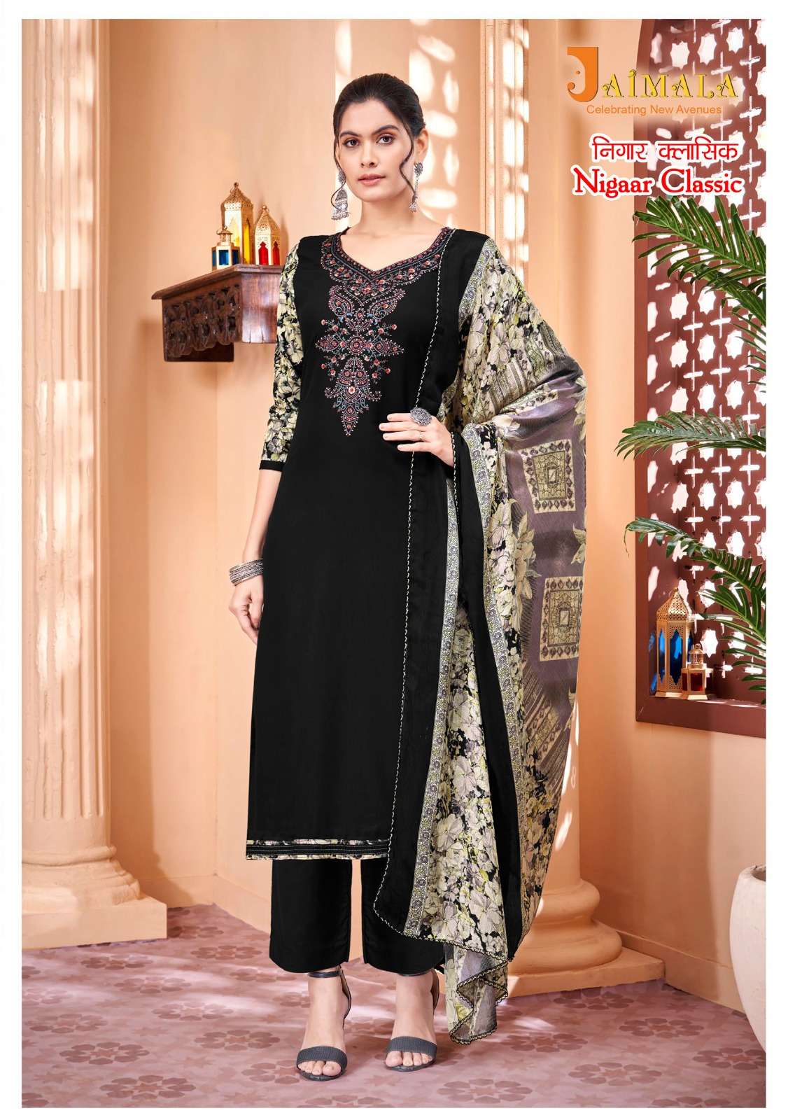 ALOK SUITS  JAIMALA NIGAAR CLASSIC 