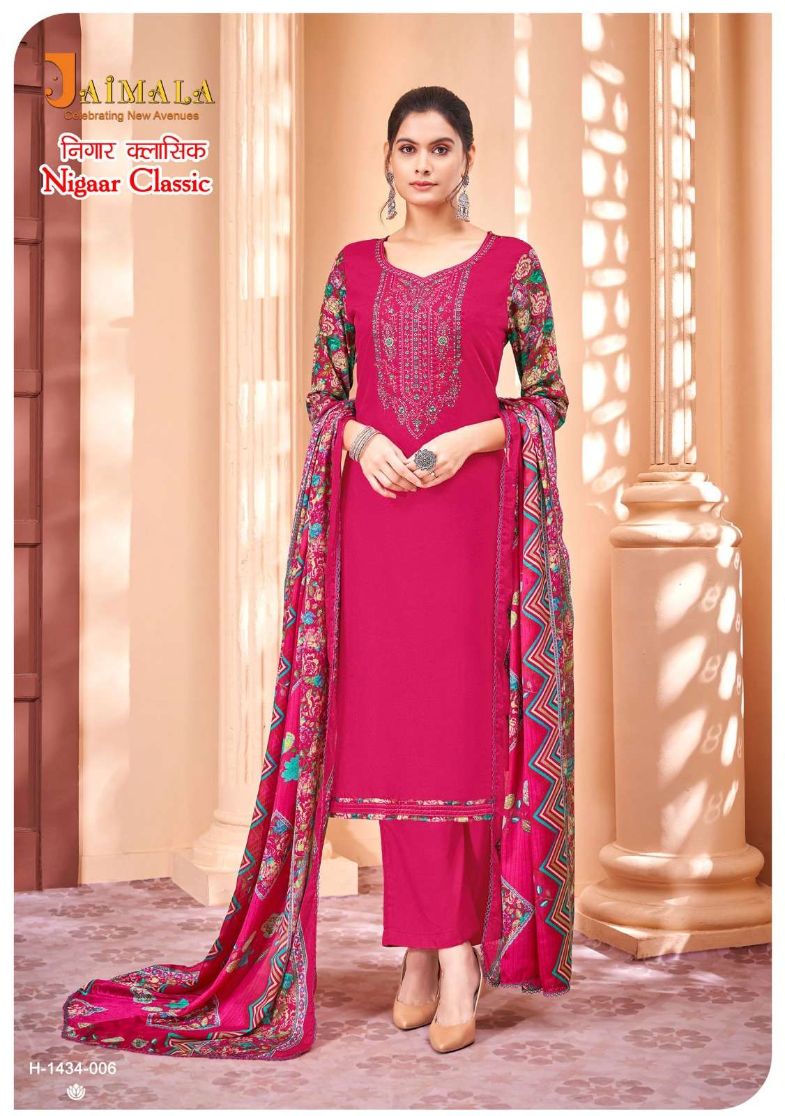 ALOK SUITS  JAIMALA NIGAAR CLASSIC 