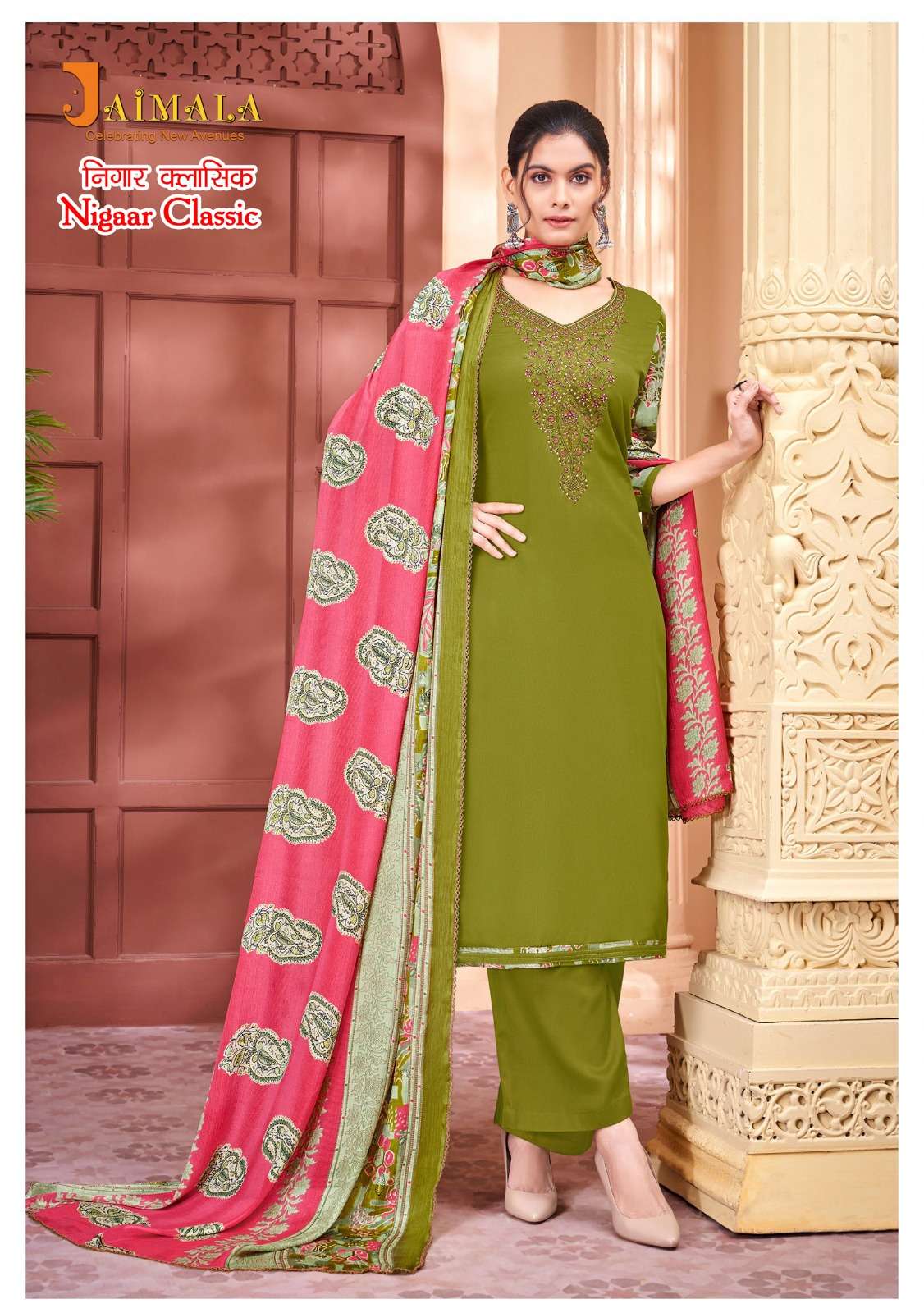 ALOK SUITS  JAIMALA NIGAAR CLASSIC 