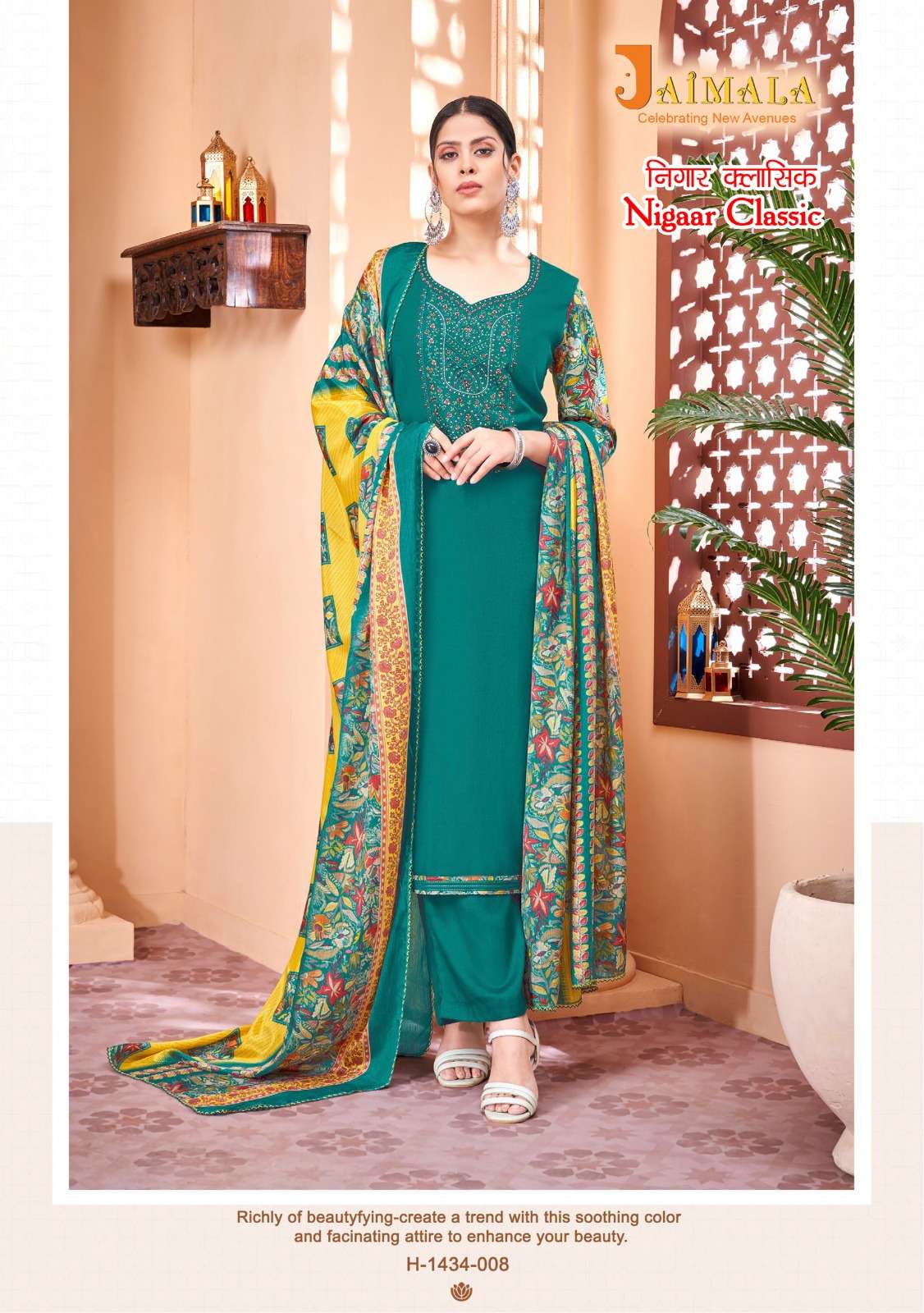 ALOK SUITS  JAIMALA NIGAAR CLASSIC 