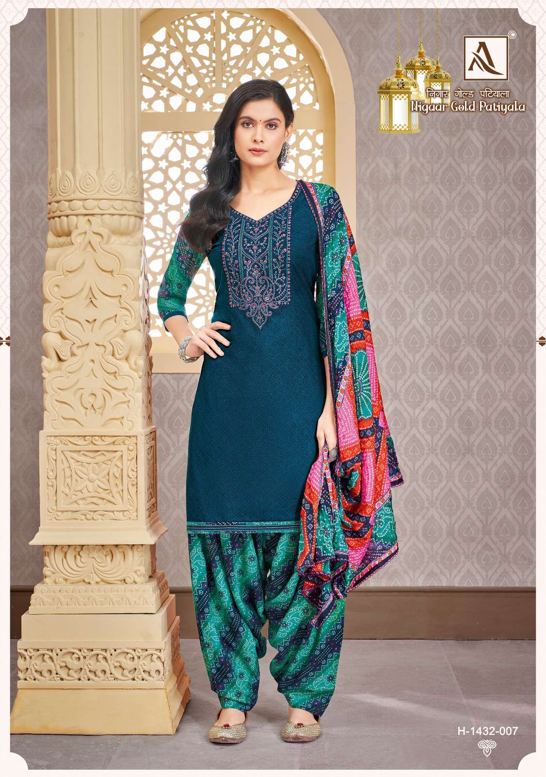 ALOK SUITS NIGAAR GOLD PATIYALA 