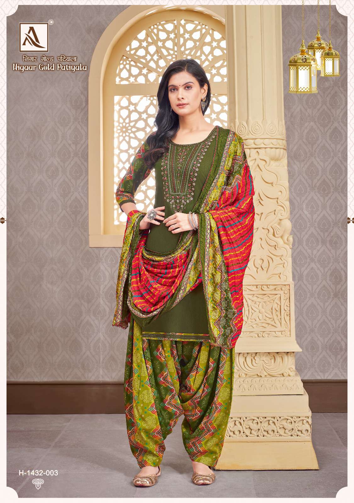 ALOK SUITS NIGAAR GOLD PATIYALA 