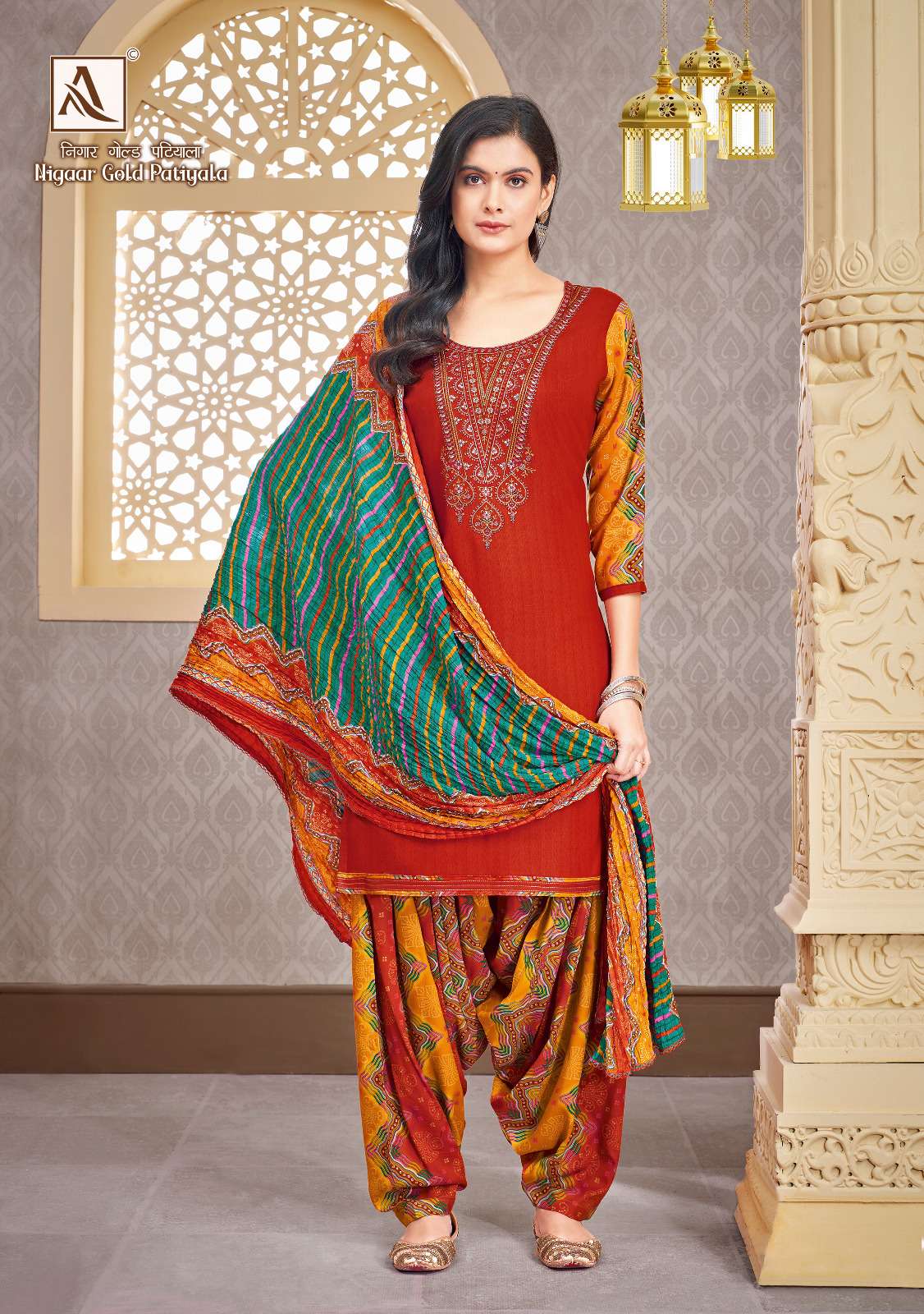 ALOK SUITS NIGAAR GOLD PATIYALA 