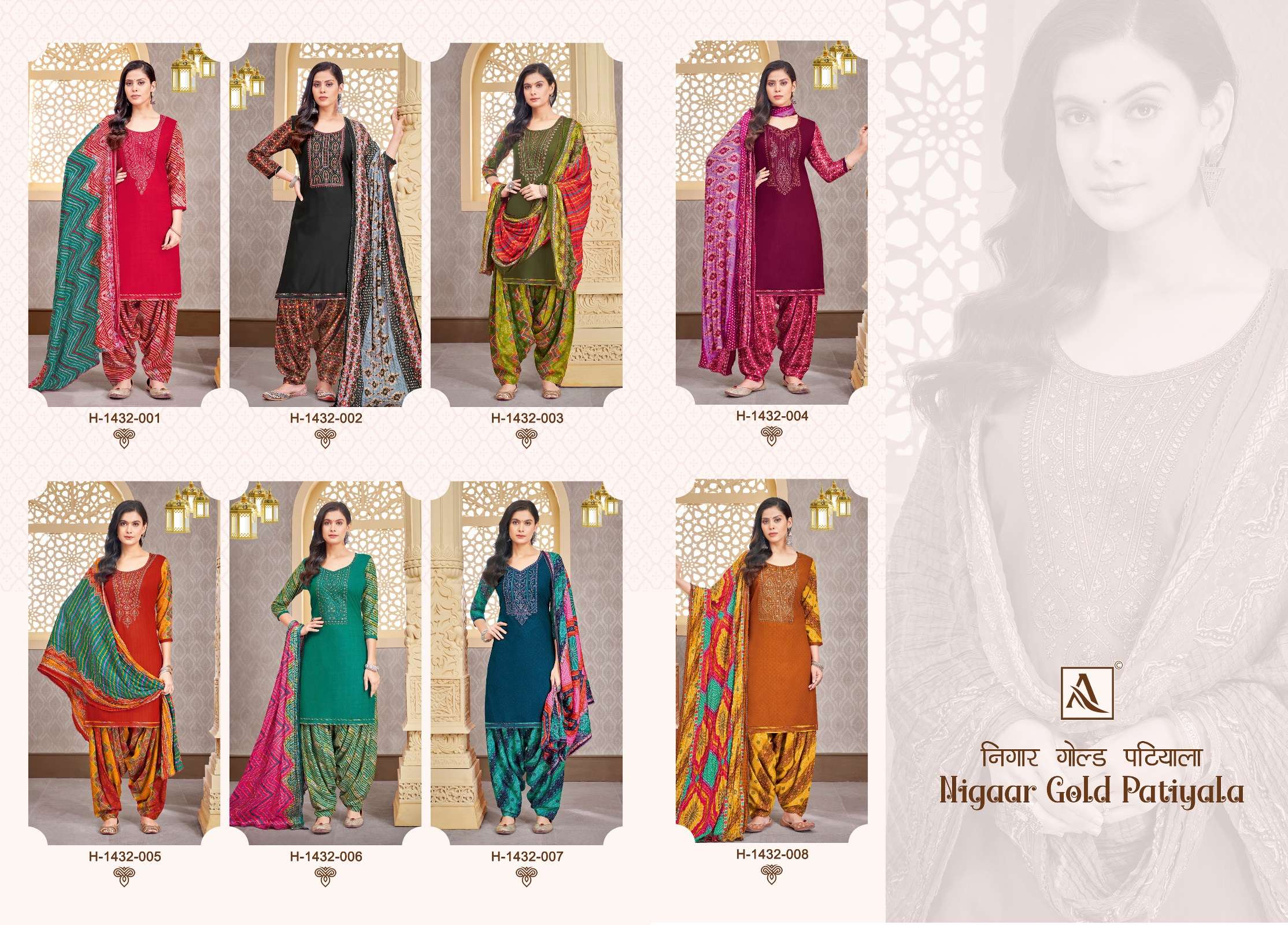 ALOK SUITS NIGAAR GOLD PATIYALA 