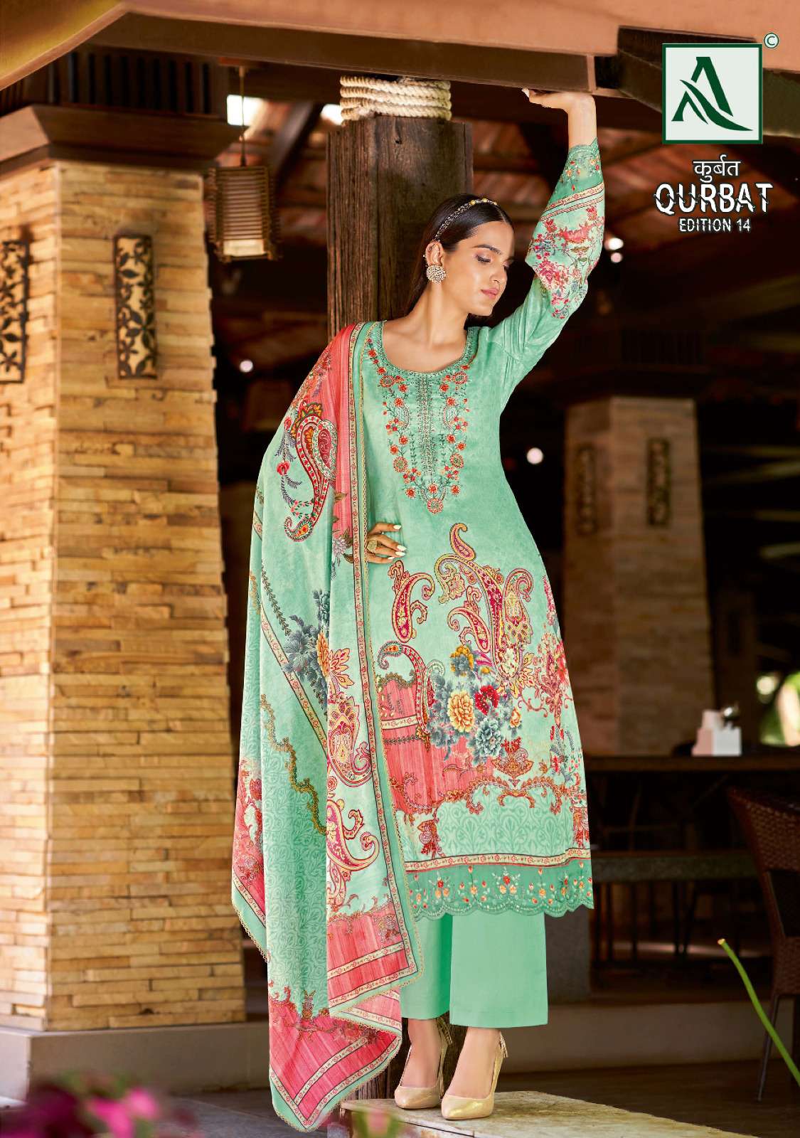 ALOK SUITS QURBAT VOL 14