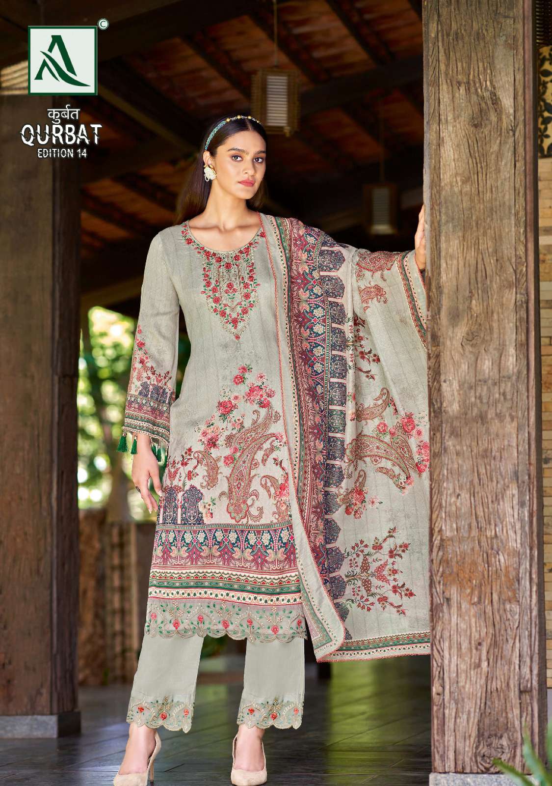 ALOK SUITS QURBAT VOL 14