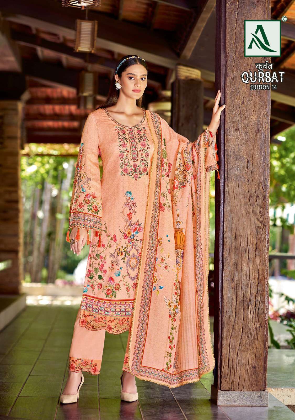 ALOK SUITS QURBAT VOL 14