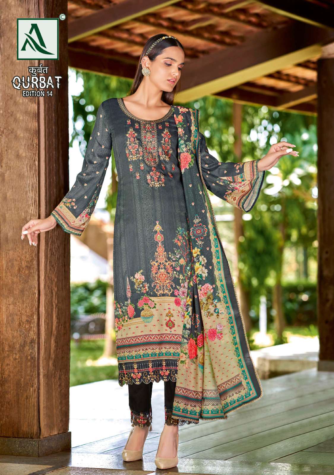 ALOK SUITS QURBAT VOL 14