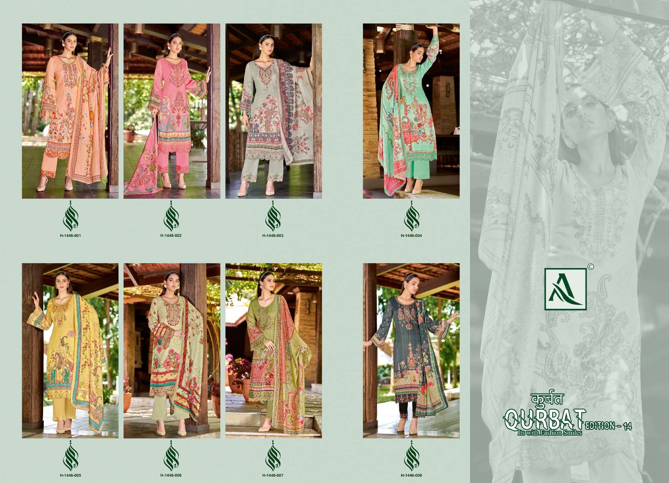 ALOK SUITS QURBAT VOL 14
