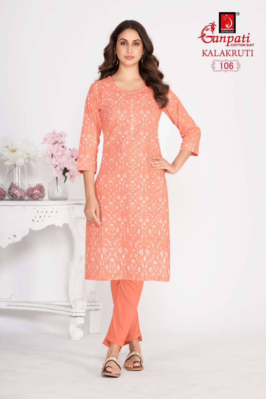 GANPATI KALAKRUTI VOL 29 