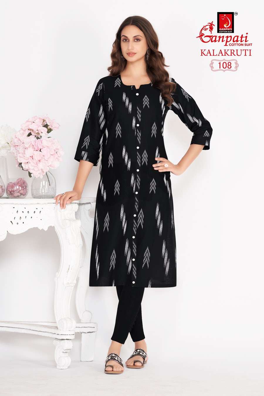 GANPATI KALAKRUTI VOL 29 