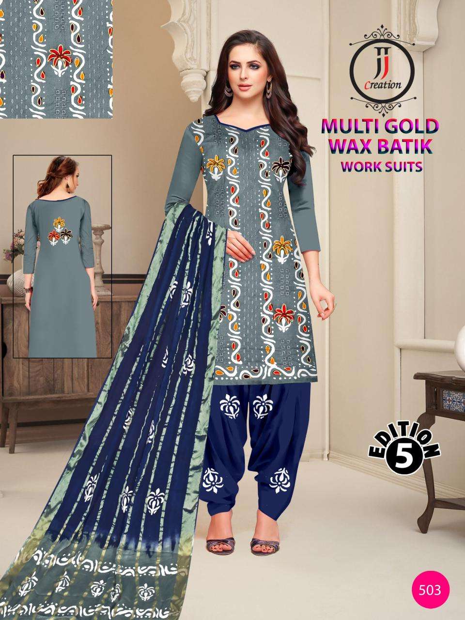 JJ CREATION MULTI GOLD WAX BATIK WORK SUITS EDITION VOL 5