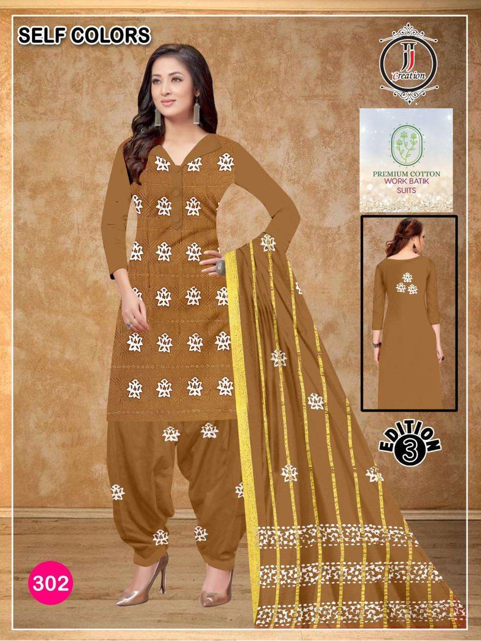 JJ CREATION PREMIUM COTTON  WORK BATIK SUITS  EDITION 3 & 4