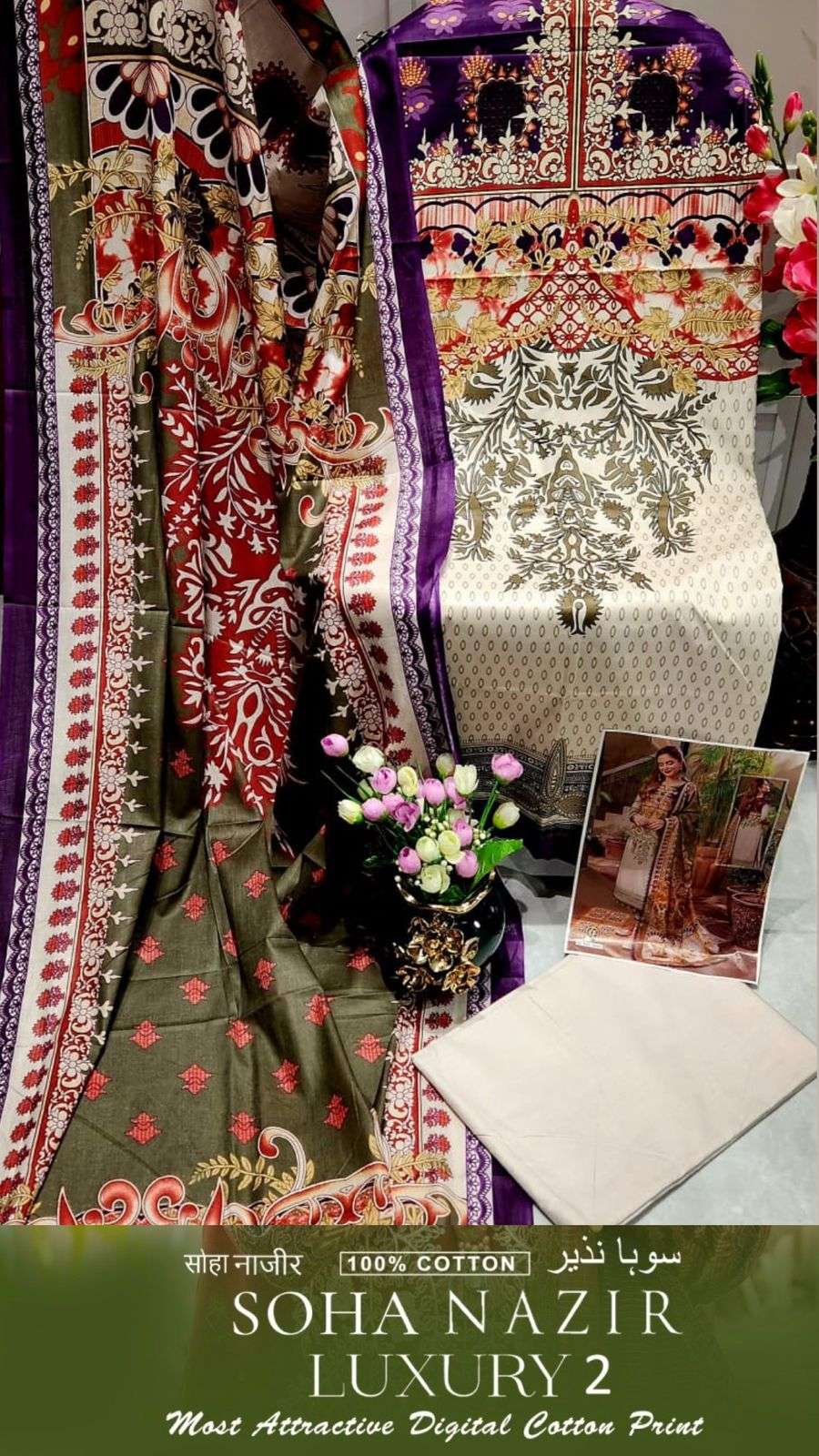 KEVAL FAB SOHA NAZIR VOL 2 