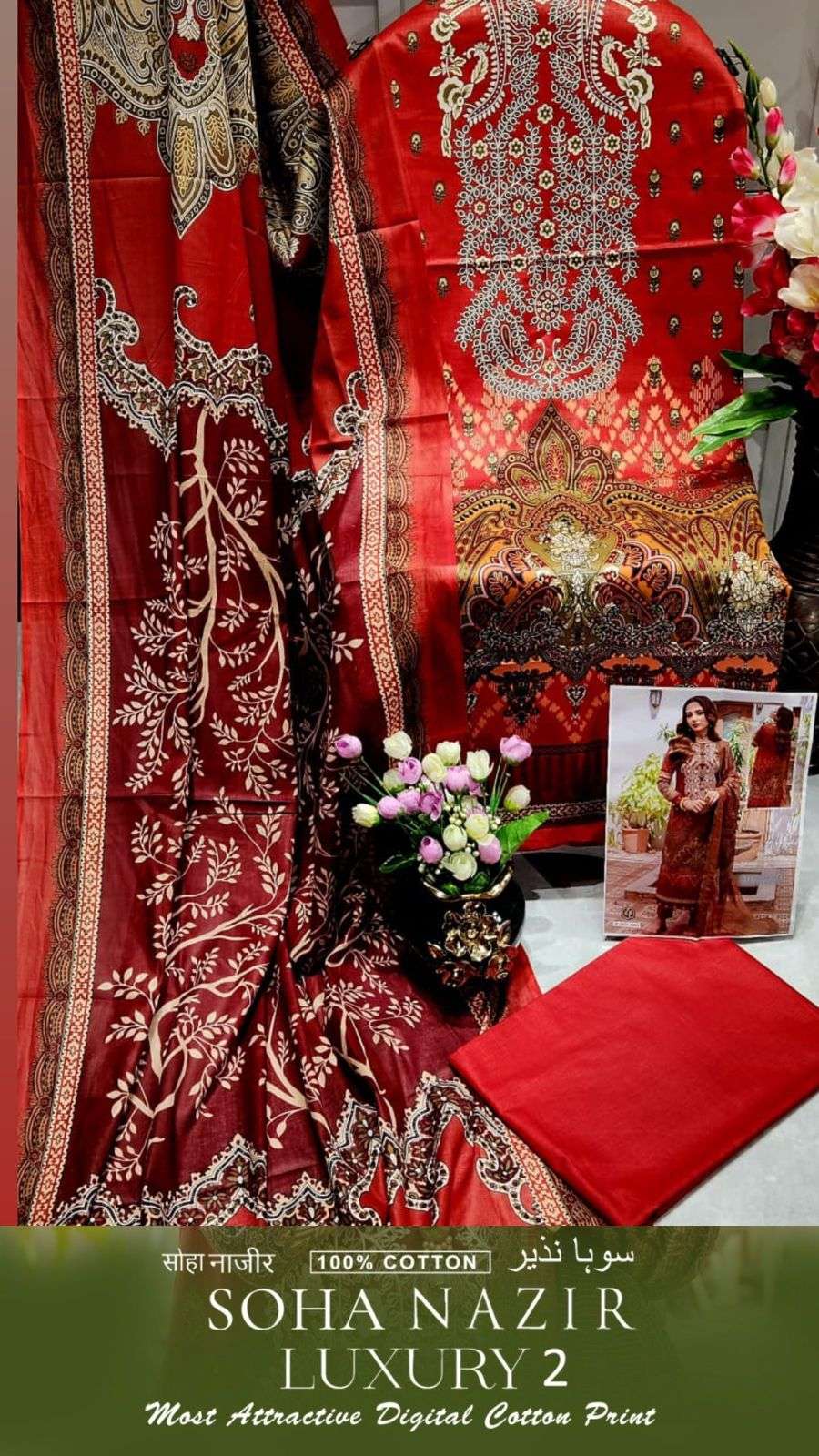 KEVAL FAB SOHA NAZIR VOL 2 