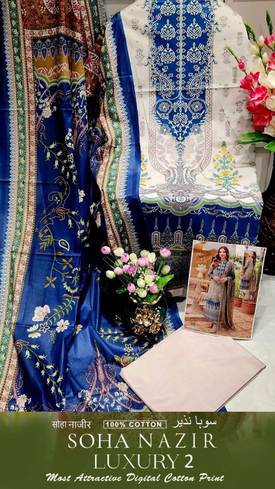 KEVAL FAB SOHA NAZIR VOL 2 