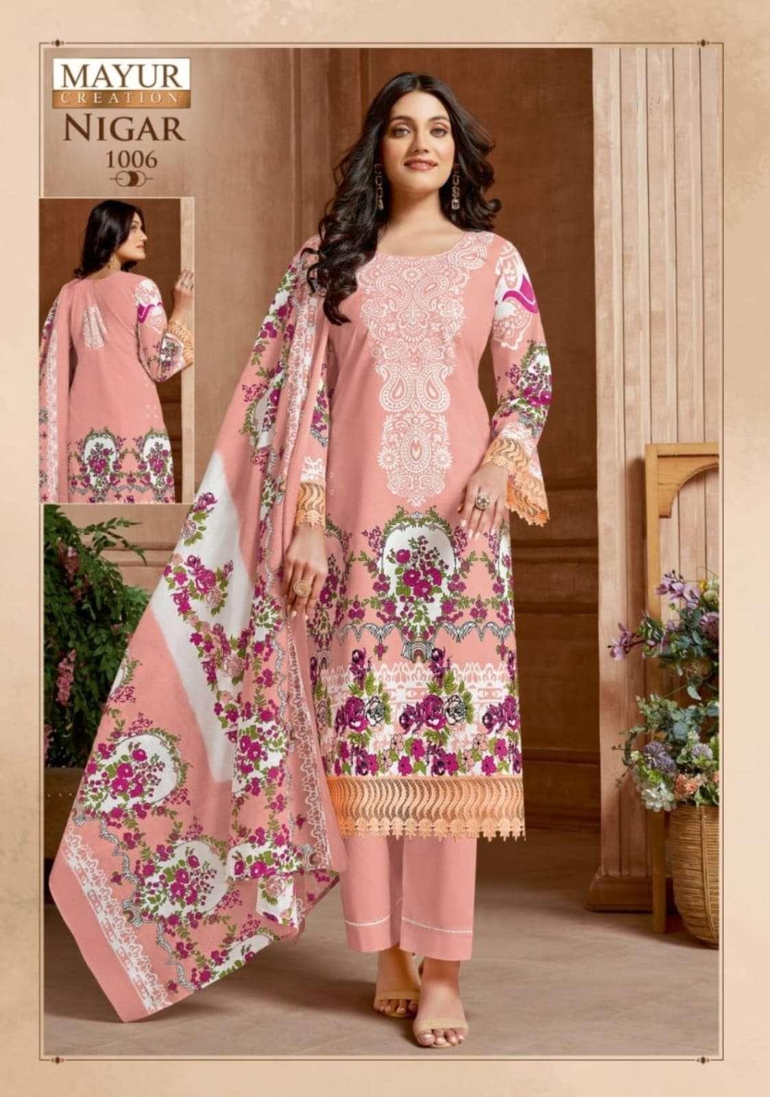 MAYUR CREATION NIGAR VOL 1