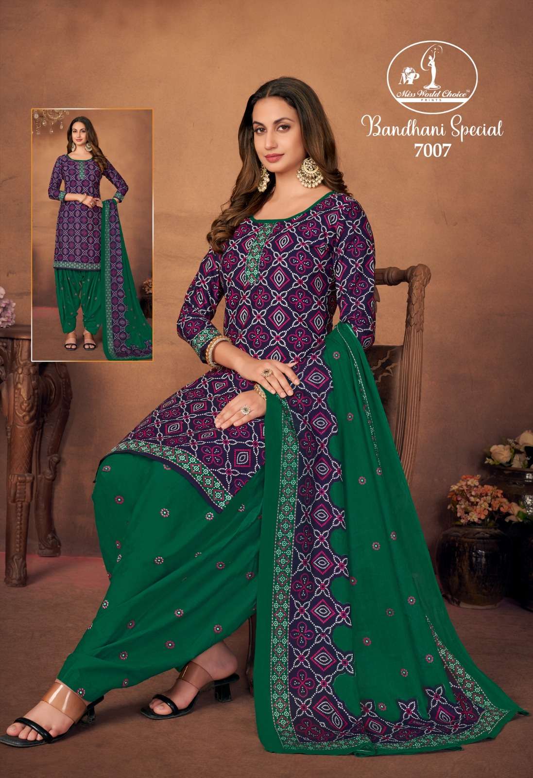  MISS WORLD CHOICE BANDHANI SPECIAL VOL 7 