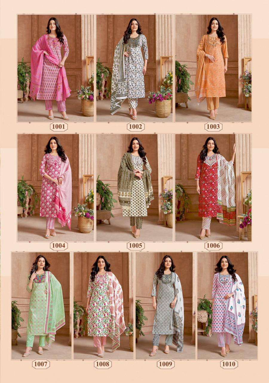 MISS WORLD CHOICE SWEET GIRL VOL 1