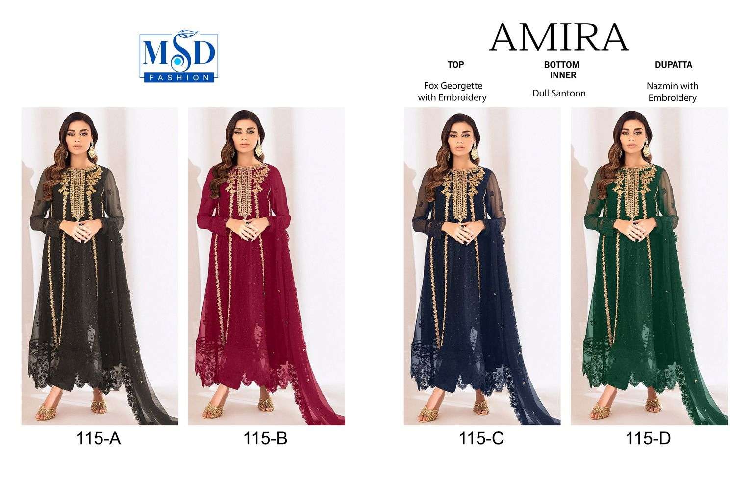 MSD AMIRA VOL 1