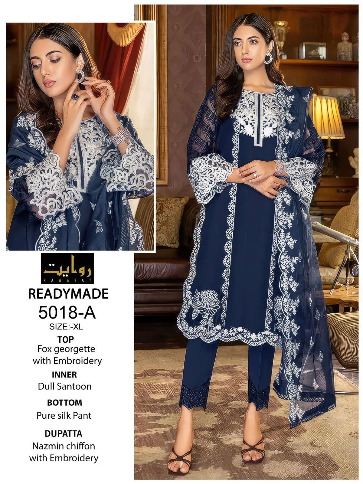 RAWAYAT FASHION READY MADE COLLECTION D NO 5018