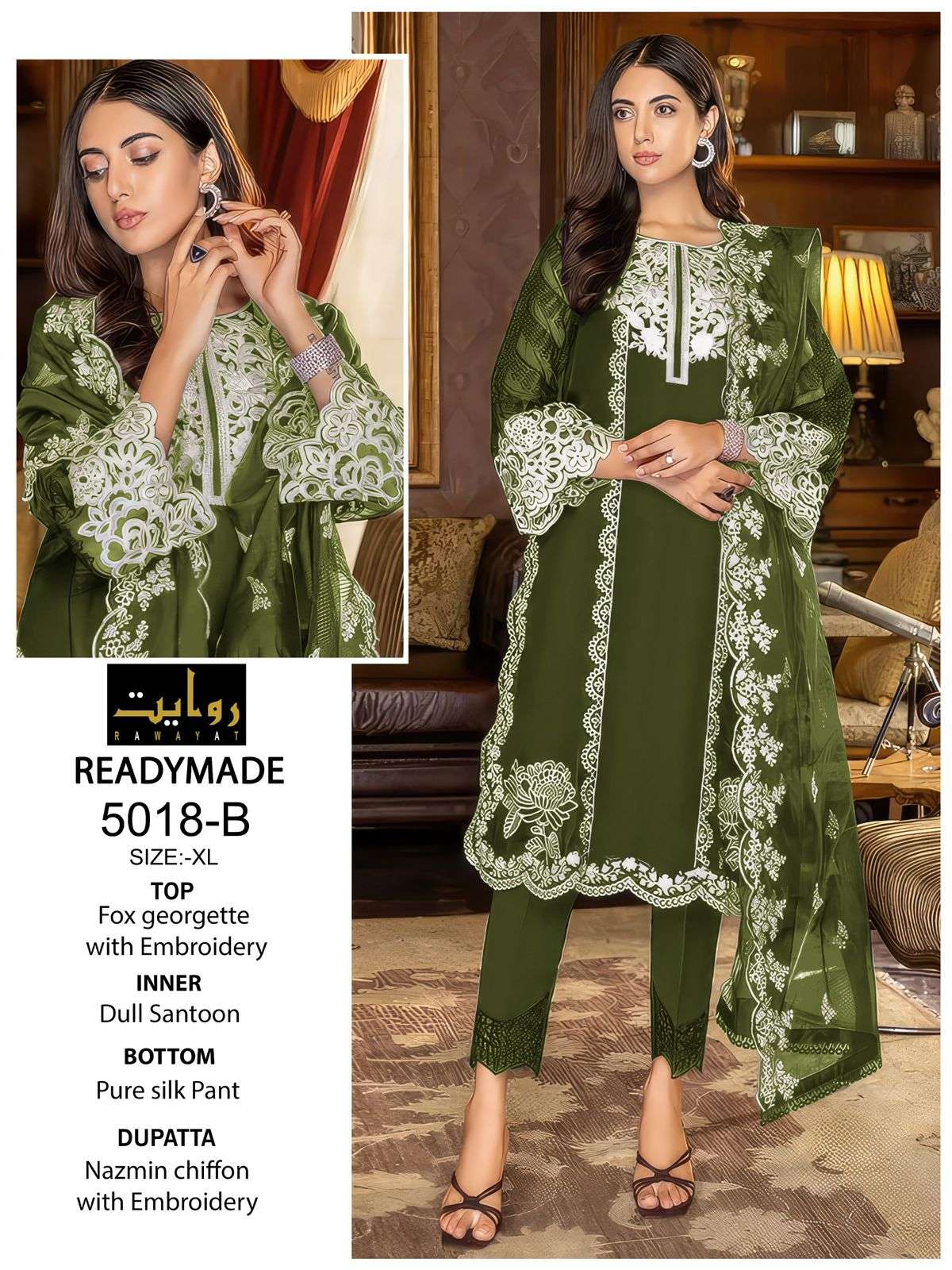 RAWAYAT FASHION READY MADE COLLECTION D NO 5018